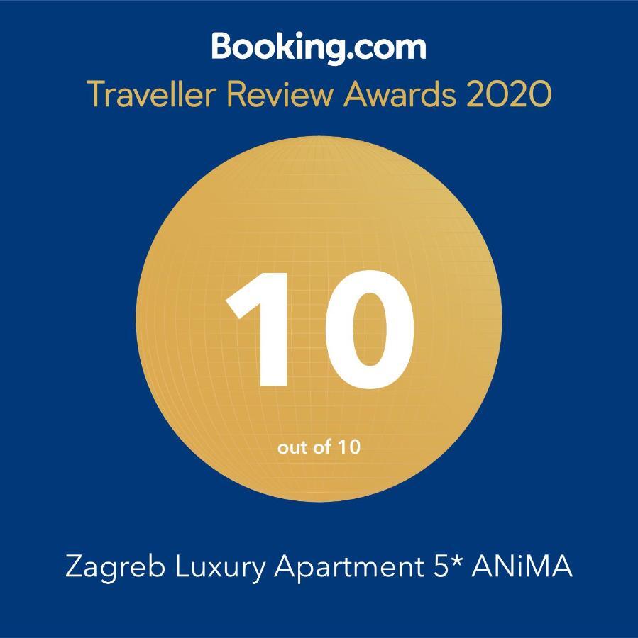 Anima Zagreb Luxury Apartment 外观 照片